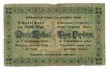 Lettland, 3 Rubli Riga, -