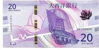 Macau, 20 Patacas -