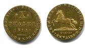 Hannover, 10 Taler Georg III. 1760-1820, -