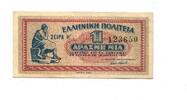 Griechenland, 1 Drachme -