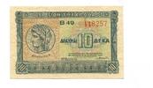 Griechenland, 10 Drachmai -