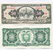 Ecuador, 50 Sucres 1984 unz 9,00 EUR  Excl. 6,00 EUR Verzending