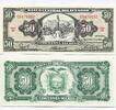 Ecuador, 50 Sucres 1988 unz 9,00 EUR  Excl. 6,00 EUR Verzending