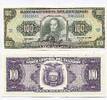 Ecuador, 100 Sucres 1990 unz 9,95 EUR  Excl. 6,00 EUR Verzending