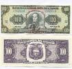 Ecuador, 100 Sucres 1990 unz 9,95 EUR  Excl. 6,00 EUR Verzending