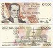 Ecuador, 10000 Sucres 1998 unz 9,95 EUR  Excl. 6,00 EUR Verzending