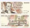 Ecuador, 10000 Sucres 1995 unz 12,00 EUR  Excl. 9,50 EUR Verzending