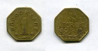 Belgien 1 Broodkaart ~ Zainende / Fehlprägung ~ -