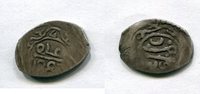 Marokko 1 Dirham ~ -