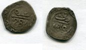 Marokko 1 Dirham ~ -