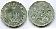 Ägypten 5 Pounds ~ Arabische Republik ~ -
