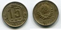 Russland 15 Kopeken ~ Sowjetunion ~ -