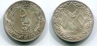 Vereinigte Arabische Emirate 5 Rials ~ Ras al Khaima ~ -
