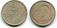 Ägypten 5 Pounds ~ Mondsichel ~ -