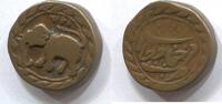 Indien 1 Paisa ~ Mysore / Tipu Sultan 1787-1799 ~ -