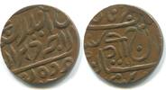 Indien 1/4 Anna ~ Jodhpur / Umaid Singh 1918-49 ~ -