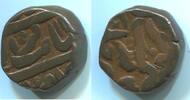 Indien Paisa ~ Gwalior / Jayaji Rao 1843-86 ~ -