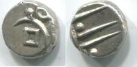 Indien Chuckram ~ Travancore / Rama Varman V. 1860-80 ~ -