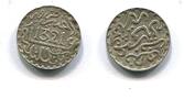 Marokko, 1/2 Dirham Abdul Azis 1894-1908, -