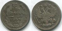 Russland ~ Nikolaus II. ~ 10 Kopeken 1909 ss