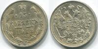 Russland ~ Nikolaus II. ~ 15 Kopeken 1913 vz