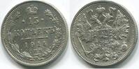Russland ~ Nikolaus II. ~ 15 Kopeken 1914 vz