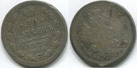 Russland 20 Kopeken ~ Alexander II. ~ -