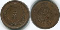 Japan 2 Sen ~ Nippon ~ -