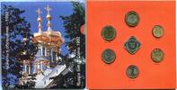 Russland KMS ~ original Kursmünzensatz ~ -