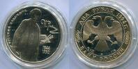 Russland 2 Rubel ~ 1/4 Unze Silber ~ -
