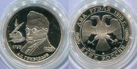 Russland 2 Rubel ~ 1/4 Unze Silber ~ -