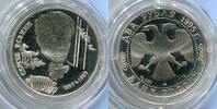 Russland 2 Rubel ~ 1/4 Unze Silber ~ -