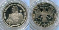 Russland 2 Rubel ~ 1/4 Unze Silber ~ -