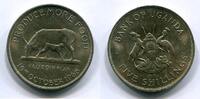 Uganda 5 Shilling ~ FAO ~ -