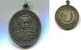 Bayern, Br.Medaille vers. Nürnberg,100 Jahrfeier Infrantrie-Regiment 14- J .Freiherr v.Hartmann, -