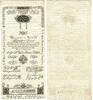 Österreich, 2 Gulden Wiener-Stadt Banco-Zettel,, -