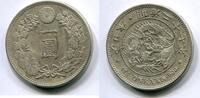 Japan 1 Yen ~ Drachen ~ -