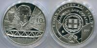 Griechenland 10 Euro ~ Eisen und Glaszeitalter ~ -