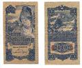 Österreich, 10 Schilling -