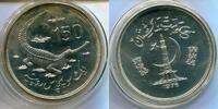 Pakistan 150 Rupees ~ Tier Motiv ~ -