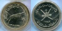 Oman 5 Rials ~ Tier Motiv ~ -