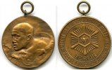 Weimarer Republik Medaille ~ Schwimmfest der Polizeigruppen Mitte, West, Nord ~ -
