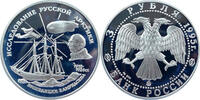 Russland 3 Rubel Amundsen - Erforschung der Arktis - 1 Oz Silber -