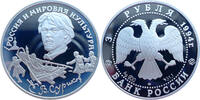 Russland 3 Rubel Vassil Ivanovich Surikov - 1 Oz Ag -