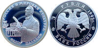 Russland 3 Rubel Fedor Schalyapin- 1 Oz Ag -