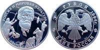Russland 3 Rubel Alexander Andreyevich Ivannov - 1 Oz Ag -