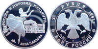 Russland 3 Rubel Ballerina - Anna Pavlova -