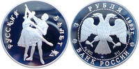 Russland 3 Rubel Bolshoi Ballet - 1 Oz Silber -