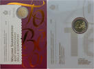 San Marino 2 Euro William Shakespeares 400. Todestag -