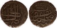AFGHANISTAN Rupi Muhammad Yaqub 1296-1297 H (1879-1880) 1296 H (1879) -